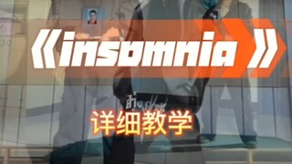 Pengajaran rinci tari insomnia