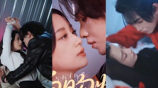 Ye Hao Ran & Wang Xiao Yi - Burning In Daylight (2025)