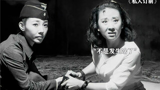 服了你个老六，越个破狱全是自己人。