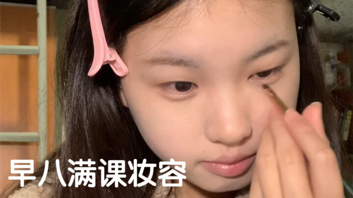 حتى مع جدول محاضرات مزدحم في الصباح الباكر، أضع المكياج كأكبر تعبير عن احترامي لبداية الفصل الدراسي!