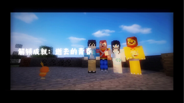 “طوال كل هذه السنوات، لم يكن هناك سوى أنا وهو”.. شبابنا لن يعود أبدًا.