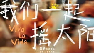 Viva La Vida – SUBTITLE INDONESIA (2024)