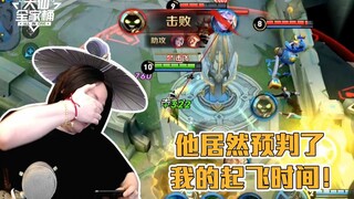 【大仙全家桶】婉儿现状，上天不如走地，刹车只会坠机