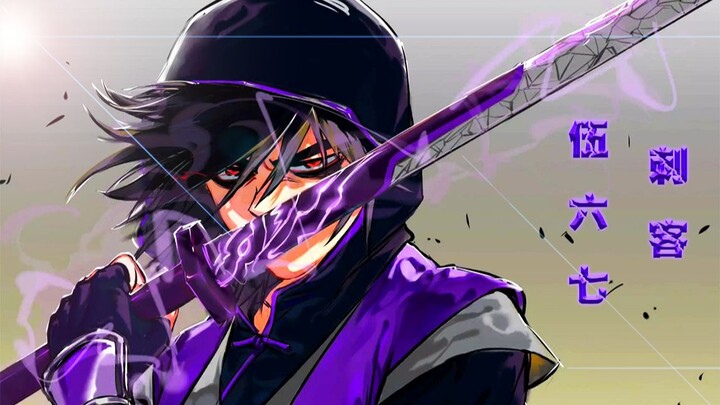 [MAD/Ran Xiang/Assassin Wu Liuqi] It’s not that I have become weaker, but that I have developed feel