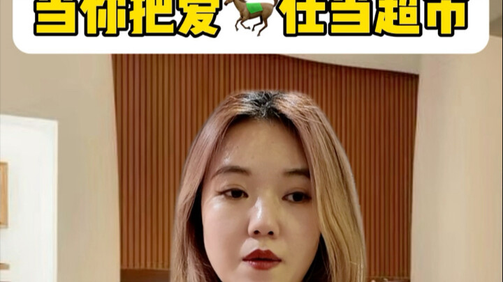 Khi bạn nghĩ về Ai Shi như một siêu thị: