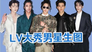 Lv大秀 男星面部问题分析