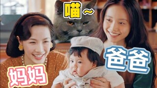 什么出轨背叛？这不就是一部恋爱的小甜剧嘛【双镜】