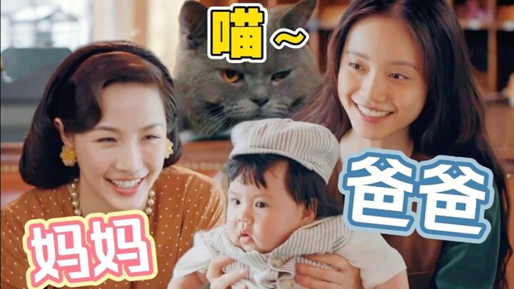 什么出轨背叛？这不就是一部恋爱的小甜剧嘛【双镜】