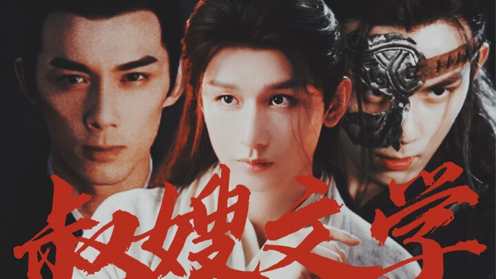 Brother-in-law and Sister-in-law Romance 6.0 | If I’m Not the Person You Imagined, Will You Still Lo