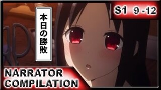 Kaguya Sama Love is War ➤ Narrator Compilation || Season 1 DUB (Episode 9-12)