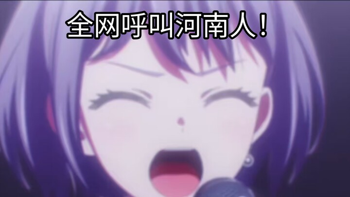 🐧🎤河南风，河南雨，河南人呼风唤雨！🐧🎤