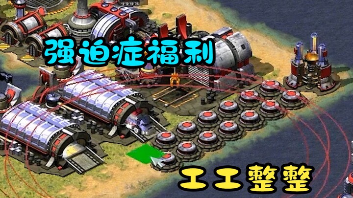 Lối chơi khác lạ của Red Alert: Cuộc thi tiêu tiền! Ai tiêu hết 1 tỷ trước tiên sẽ thắng!