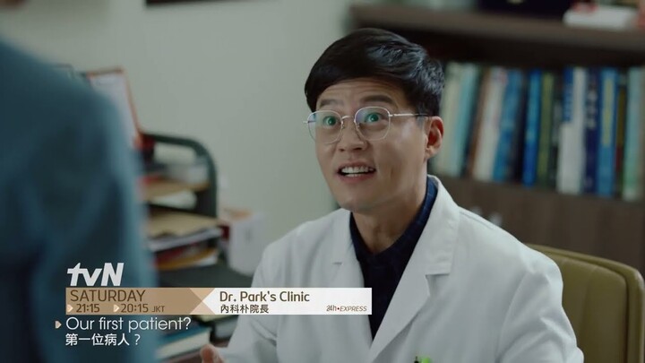 Dr. Park's Clinic ǀ 內科朴院長 EP1 Promo