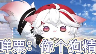 【Woomi】Look at the pimples, let me show you my happy beans barrage: ???