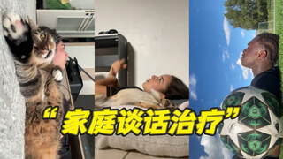 洋抖新趋势！我在家就这样😂