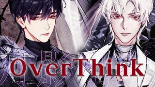 【月影别墅x心脏骤停曲】OverThink|艾尔中心踩点