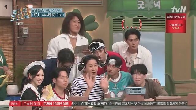 Amazing Saturday EP.424 Eng subs