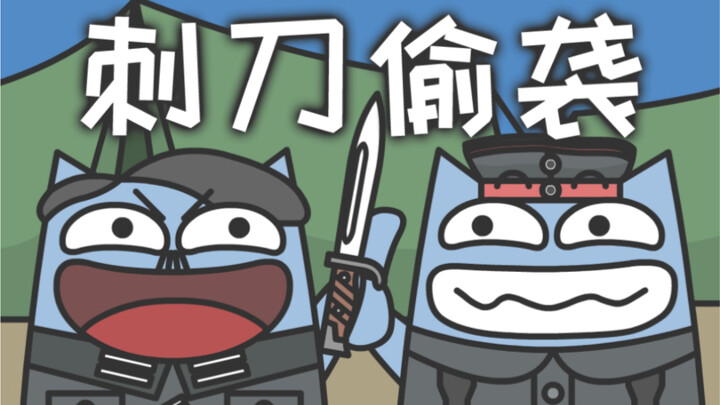 Sang penjebak berduri