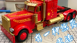 Sơn lại Optimus Prime