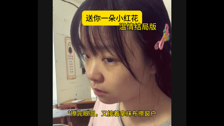 How can I stop dwelling on my elementary school teacher’s biased treatment?