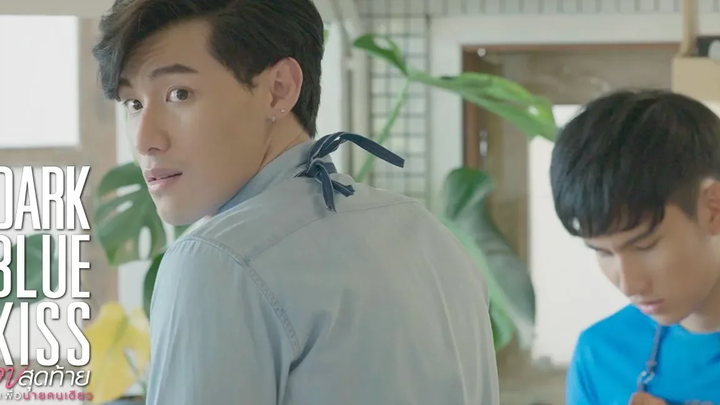 คลิปนี้พบคนขี้หึงหลายอัตรา Dark Blue Kiss จูบสุดท้ายเพื่อนายคนเดียว