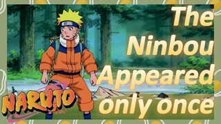 The Ninbou Appeared only once