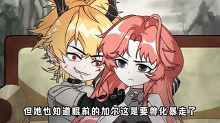 女人娶了5个兽夫，却从没和他们洞过房 #原创动画 #快成长计划 #影画演绎未来之星 #二次元