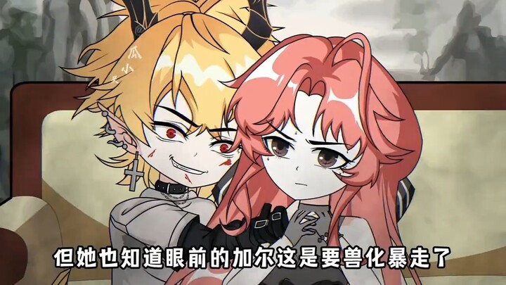 女人娶了5个兽夫，却从没和他们洞过房 #原创动画 #快成长计划 #影画演绎未来之星 #二次元