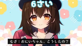 【ロロ】เซียวไมไมวัย 6 ขวบมาถ่ายทอดสดแล้ว【นิจิซันจิ】【ผู้ปกครองไม】