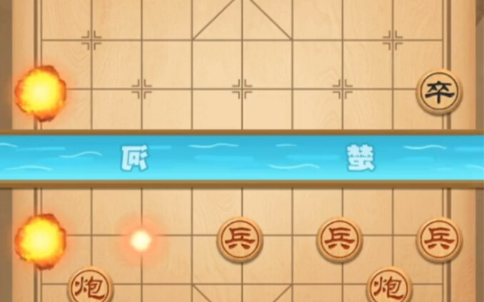 Do you know how to play chess? Let's play a game
