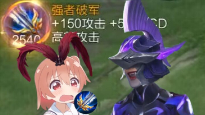 Young Lü Bu Wouldn’t Run Into a Purple-Turtle Senior