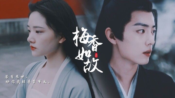 【Xiao Zhan × Ren Min | Zhan Xian × Hui Rou】Harum melati seperti dulu | Jika ada kehidupan selanjutny