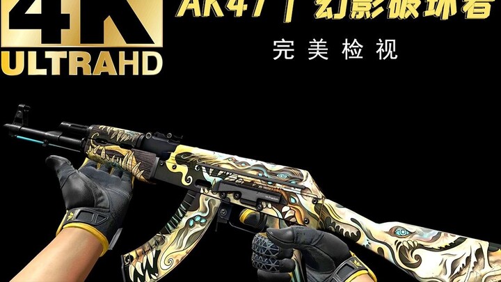 【4K】【CSGO】AK47 | Tampilan kecerahan penuh Phantom Breaker