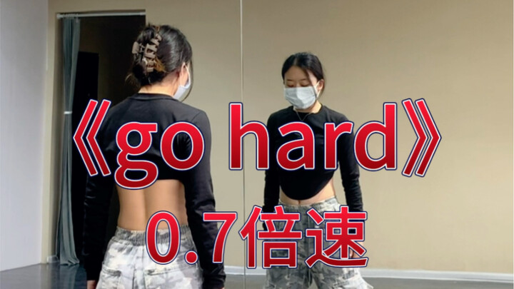 【小涵】twice -go hard 慢速｜真的太爱了呜呜呜