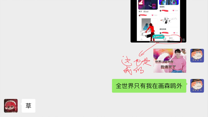 [Art Showcase | Bungo Stray Dogs] When I promote a lesser-known character from the popular series, I