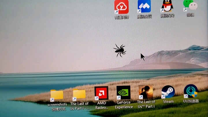 My layer’s beneath yours.