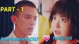PART-1//Overbearing CEO💗Fatty Girl // Taste of Love ep 1// Chinese Drama Explained in hindi