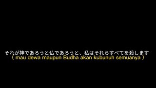 私はすべてを殺します