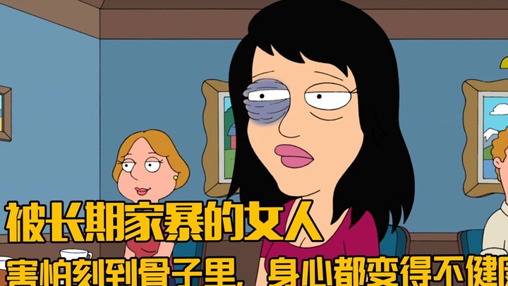 被家暴的女人为什么不敢报警，不敢分开？明明可以选择另一种人生