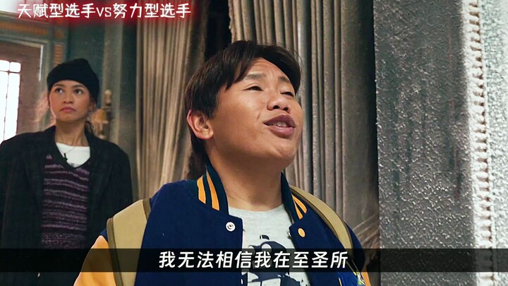 奇异博士：幸亏我出道早要不然饭碗就丢了
