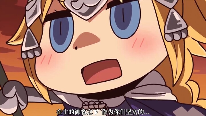 Joan of Arc ตัวเล็กและน่ารักมาก!