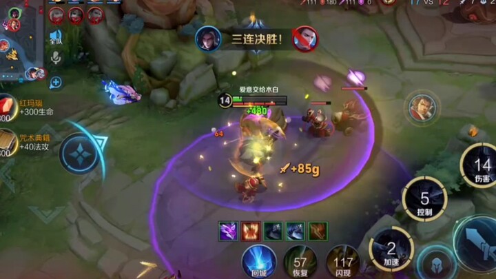 You showed up in my life like a salvation.