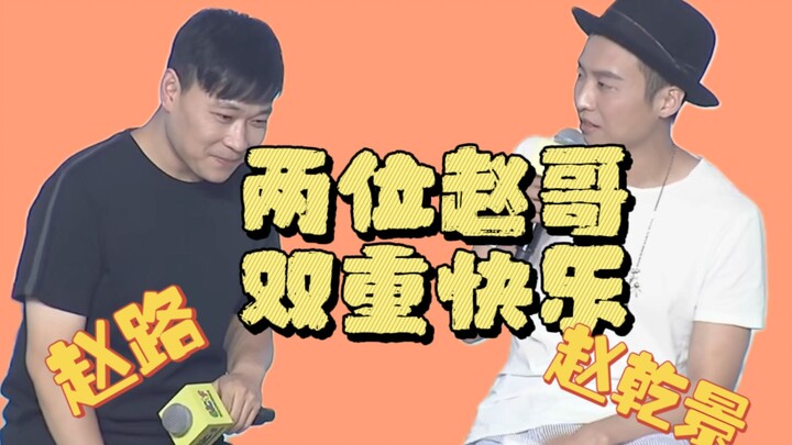 [Pengisi suara Zhao Lu & Zhao Qianjing] Apa yang akan terjadi ketika Pipilu bertemu Pipijing? Pertem