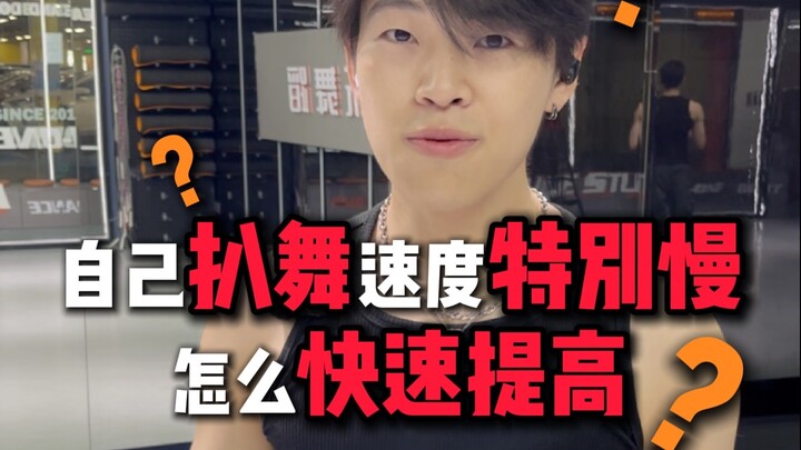 Đầy đủ kiến thức khiêu vũ 5 | 10 bí quyết để cover nhảy cực chuẩn và hiệu quả