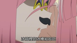 “💕用冰棒诱惑自己妹妹的屑波奇💕”