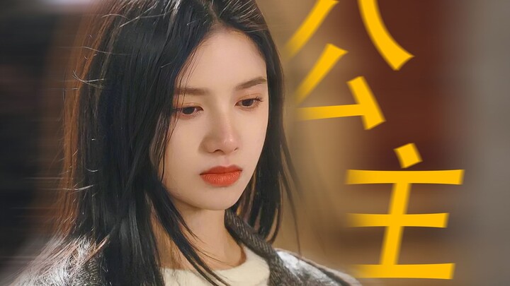 Kenapa nggak ada yang memuji pemeran utama wanita?! Zhang Jingyi cantik banget, serius!!!