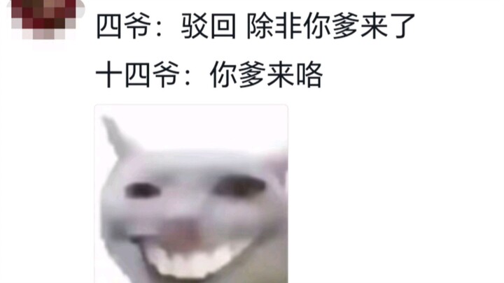 Ai hiểu được giá trị của việc Thập Tứ mang thánh chỉ cầu hôn Nhược Hy chứ, tôi mang thánh chỉ của ph
