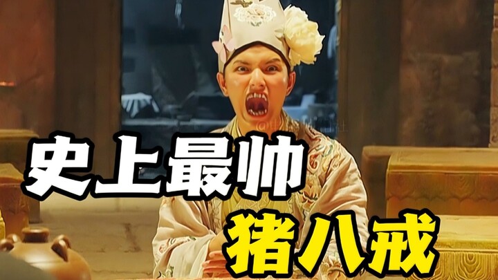 The Most Handsome Zhu Bajie in History