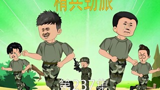 五天小长假,回家看父母