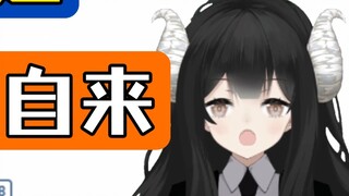 วิธีประเมินนักมายากลกายภาพ Bilibili vup Hana Jiang